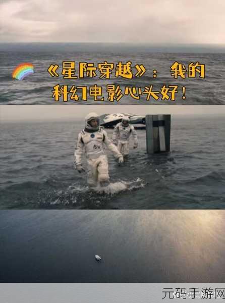 星际滚球,穿梭未来世界的科幻益智新体验现已开放下载