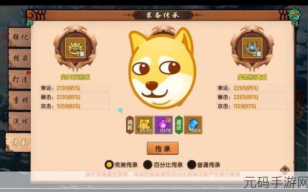 造梦无双,戒指获取全攻略