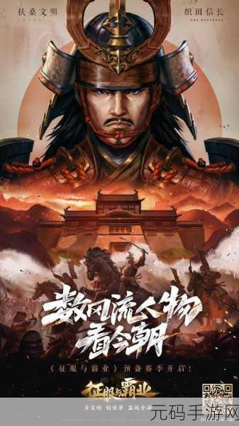 天地霸气诀腾讯版震撼上线,仙侠世界等你来征服