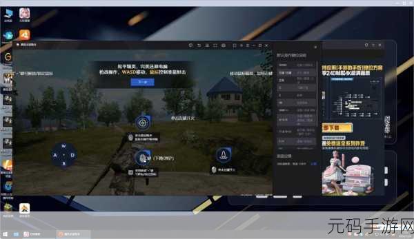 和平营地助力,畅玩和平精英秘籍