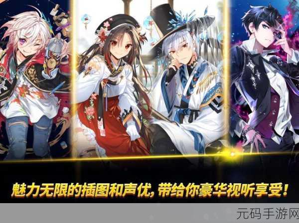 银河足球队震撼更新!探索日系卡牌竞技新乐趣,即刻下载体验
