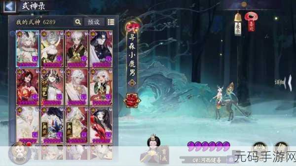 阴阳师手游,小鹿男输出巅峰秘籍大揭秘