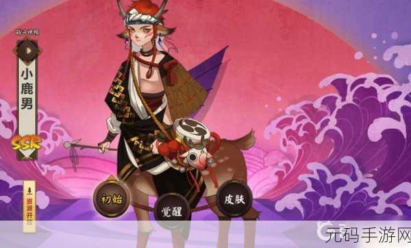 阴阳师手游,小鹿男输出巅峰秘籍大揭秘