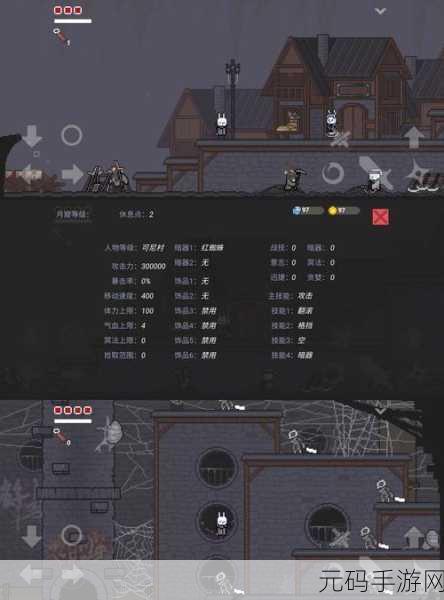勇者有点太嚣张G中文版,PSV经典移植,移动端新冒险启程