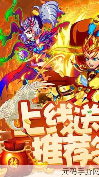 酱游记满V版震撼登场，西游修仙新纪元，文字描绘仙途传奇