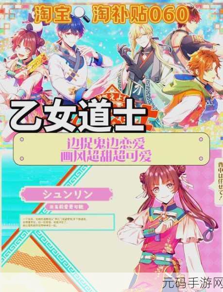 臣服于我游戏下载,探索乙女向恋爱角色扮演新境界