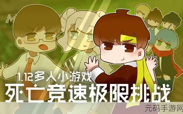 挑战极限，解锁死亡新姿势 ——JJM的一万种死法震撼来袭！