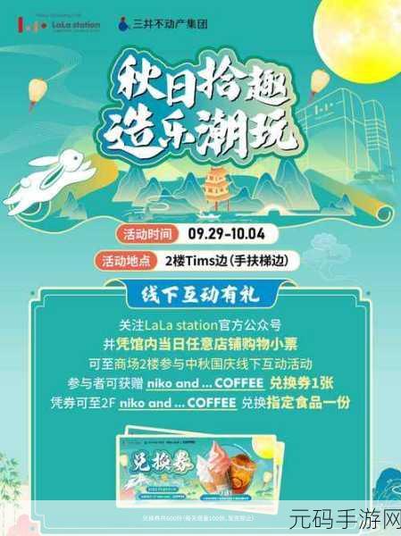 悠唐天下折扣盛宴开启,国风策略卡牌新纪元等你来征服!