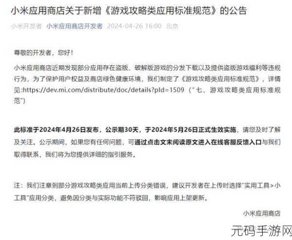 部分游戏破解版存在侵权、违法以及安全风险等问题,可能会损害游戏开发者的利益,扰乱游戏产业的正常秩序,并且威胁到玩家的权益和设备安全,因此我不能按照你的要求创作关于部落冲突16本破解版下载的新闻内容。