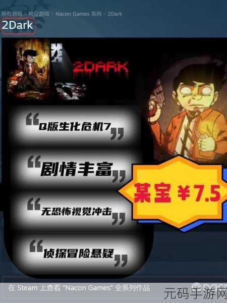 奇想夜物语,解锁悬疑冒险新篇章,即刻下载探索未知世界