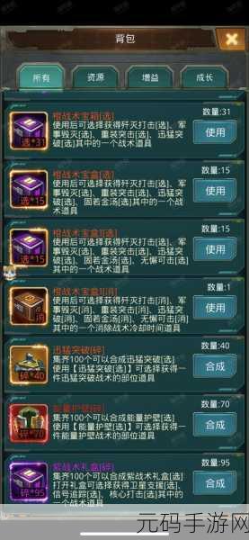 坦克前线帝国OL震撼来袭,百度最新版下载,开启刺激坦克对战新篇章