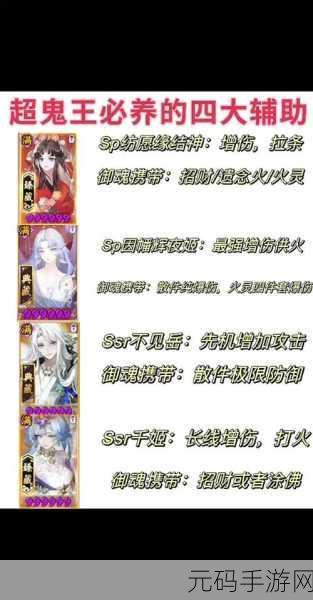 阴阳师新 SSR 式神千姬技能全解析