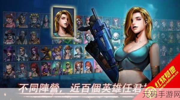 末日战场,殴打死者游戏震撼上线,探索绝境中的生存之战