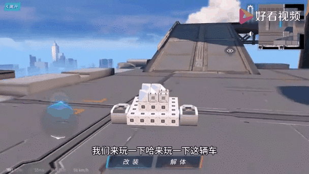 飞车浪一浪,小车跑酷新体验,闯关挑战乐无边!