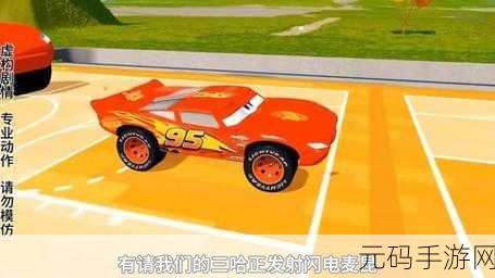 飞车浪一浪,小车跑酷新体验,闯关挑战乐无边!