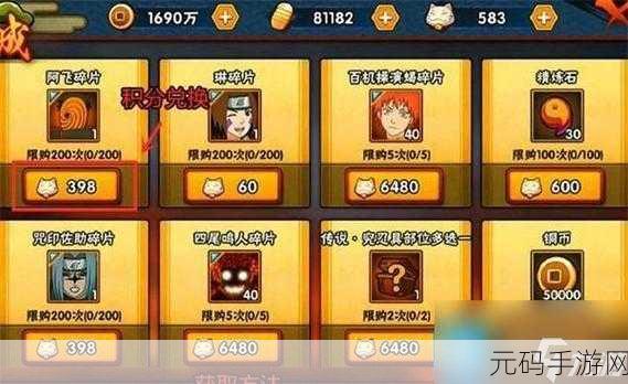 火影忍者手游忍者池大揭秘，角色获取全攻略