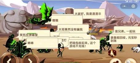 火柴人你瞅啥震撼来袭，999999钻999999金币豪礼助你畅享动作策略盛宴