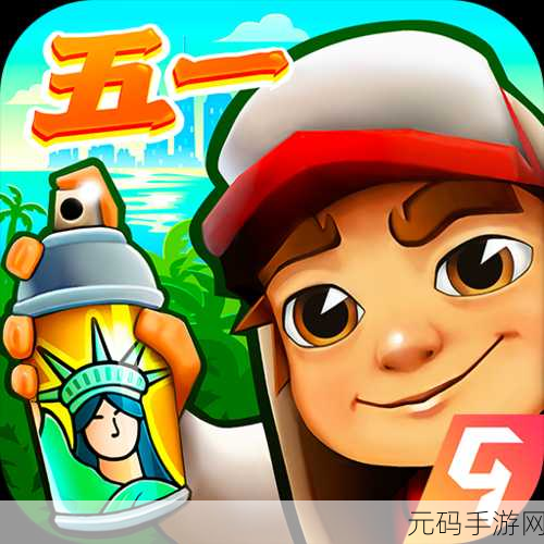 公路箭手，融合射箭与跑酷，全新冒险等你来战！