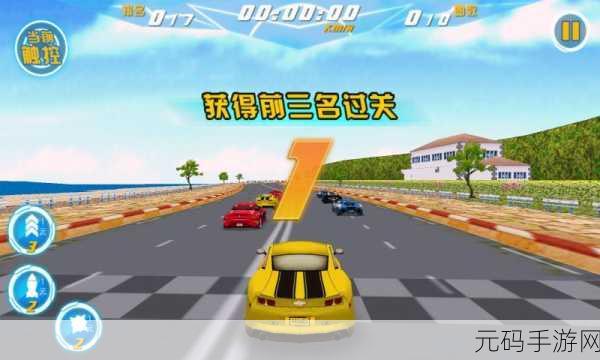 刹不住车的速度与激情，全新3D像素手游震撼登场！