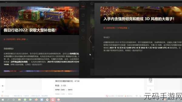 坦克世界手游秘籍,债券坦克的最佳战斗之选