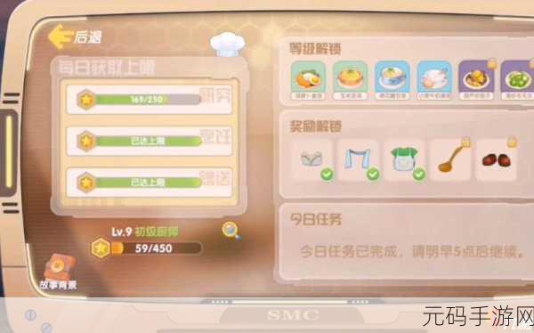 摩尔庄园手游，全方位庄园升级秘籍大公开