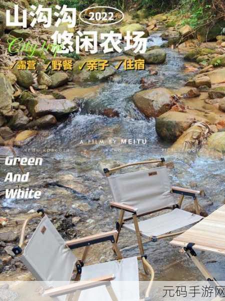 农场岛奇遇,打造梦幻田园,安卓玩家迎来经营新纪元