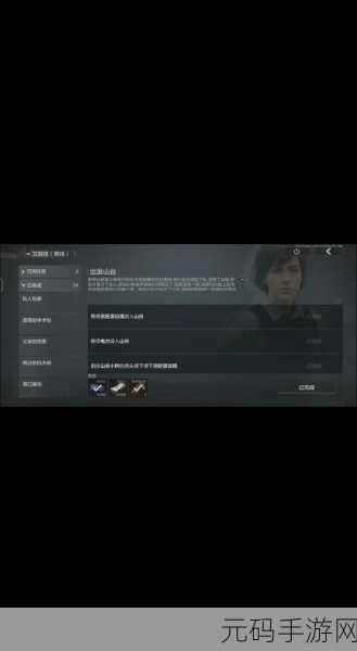暗区突围,艾薇塔钥匙链任务全解指南