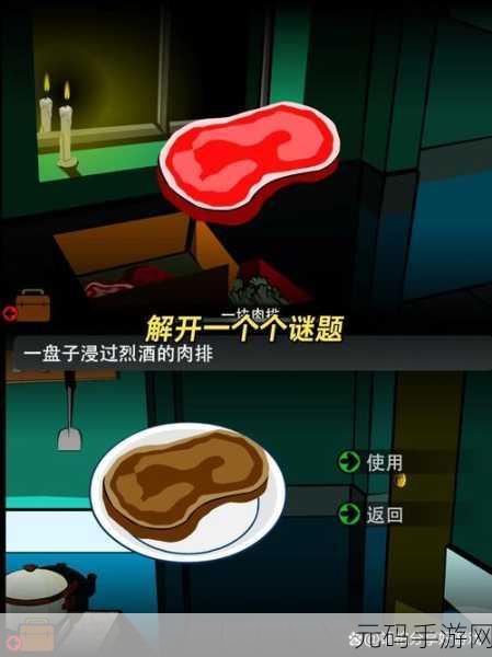 经典再现!Stanley博士的家电脑版下载,侦探解谜爱好者的不二之选