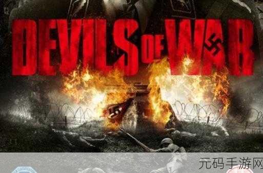 像素奇遇再启航，恶魔之战第二季中文版震撼来袭，冒险之旅即刻启程！