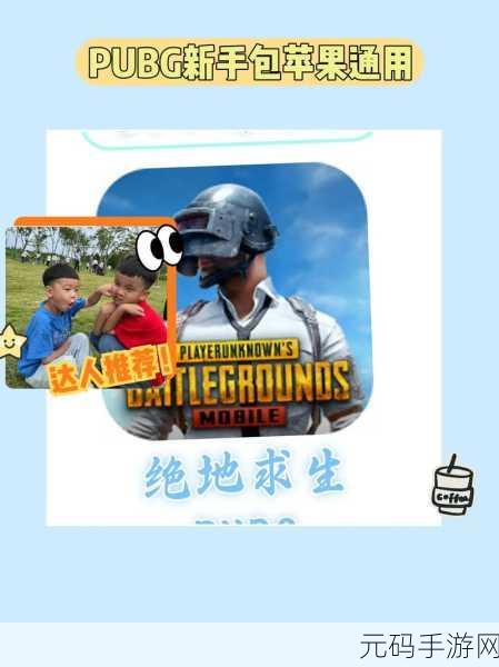 英雄降临，指尖激战！英雄就是我安卓版震撼来袭，动作射击竞技格斗新体验