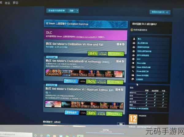 文明 6，DLC 购买指南，你选对了吗？