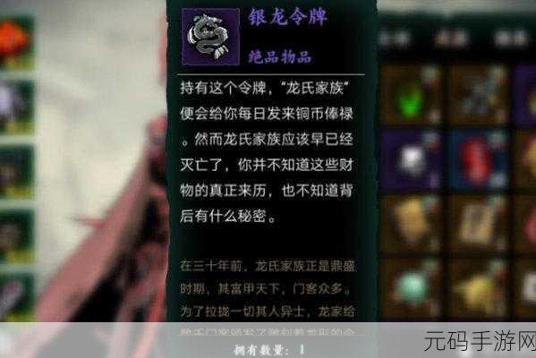 影之刃 3 新手必知，魂的超强技能搭配秘籍
