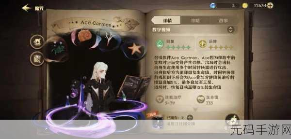 哈利波特魔法觉醒，传说卡抽取秘籍大公开