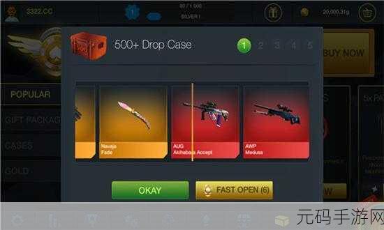 终极开箱体验，尽在终极箱子模拟器——模拟CSGO开箱新热潮