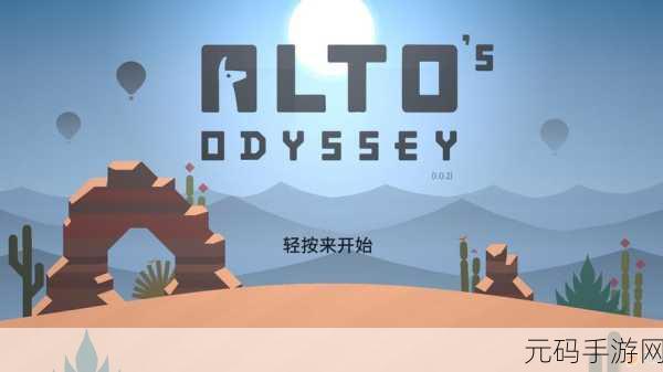 混乱踪迹席卷而来，开启你的奇妙冒险之旅——游戏下载现已开放