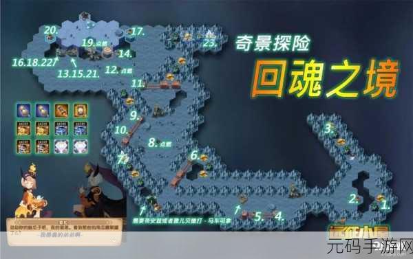剑与远征回魂之境完美通关秘籍，路线与阵容全解析