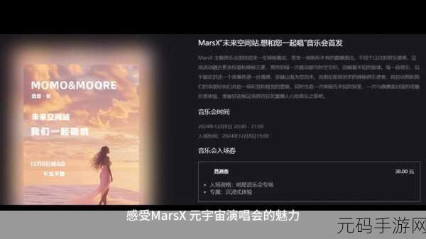 幻之乐章震撼登场，音乐与节奏的梦幻交织，即刻下载体验！