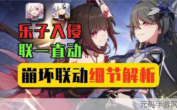 崩坏学园 2 联动弹丸论破 3 黑白熊使魔全解析