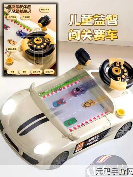 准点火车,解锁清新卡通益智之旅,全关卡畅享无阻!