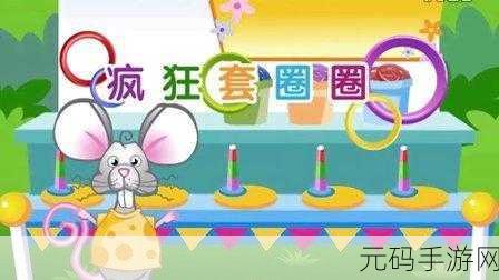 宝宝裁缝店风靡育儿圈，寓教于乐的创意小游戏来袭