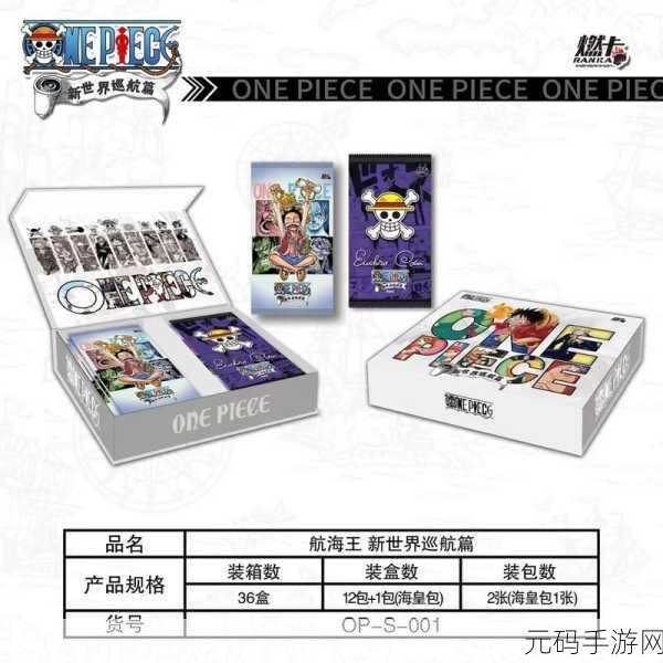 探秘卡牌新世界，全新隐藏版游戏下载解锁卡牌收集狂热