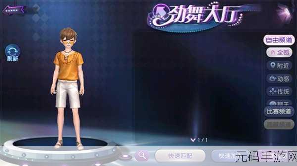 劲舞时代魅族专享版震撼登场，舞动旋律，魅力无限！
