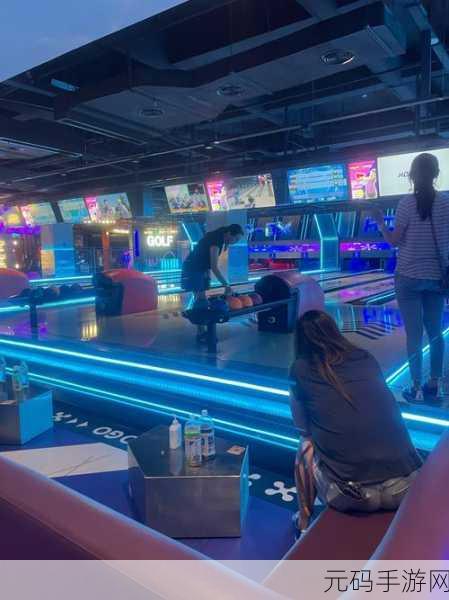 霓虹闪耀，保龄球新体验，Nice Bowling掀起街机休闲游戏热潮