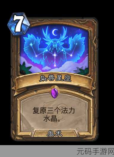 炉石传说，法术反制卡牌全解析，制敌秘诀大公开