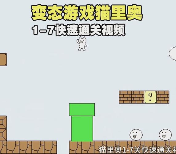 猫里奥中文版震撼来袭!汉化界面让趣味动作闯关更接地气