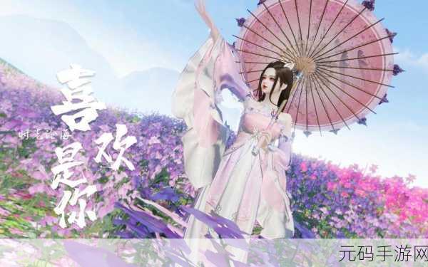 天涯明月刀手游怜花宝藏玩法全解析