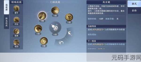 天涯明月刀手游怜花宝藏玩法全解析