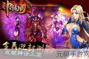 奇迹之剑变态版震撼登场,神话魔幻3D巨制PRG手游新纪元