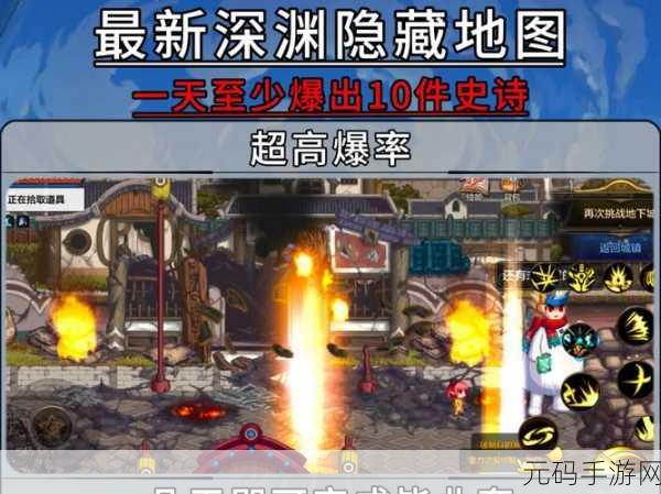 DNF 手游，探寻史上最难地图的恐怖深渊
