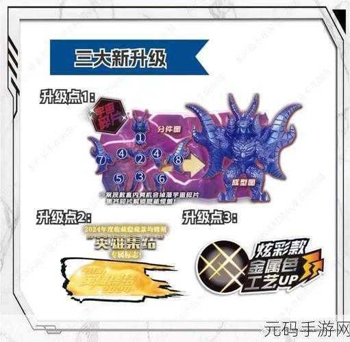 橡皮人大冒险,炸飞橡皮人游戏风靡全网,快来体验超萌乐趣!